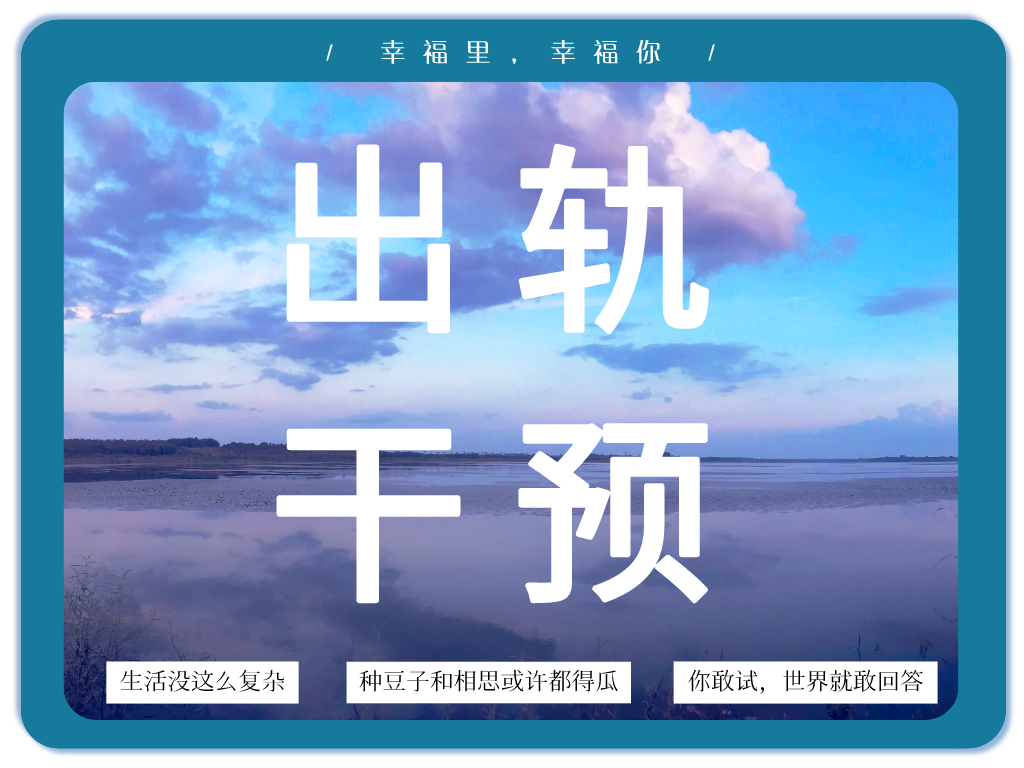 老公/老婆出軌了想挽回？用對(duì)方法修復(fù)婚姻很重要！